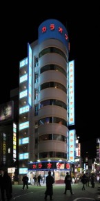 Kabuki-Cho Building 3